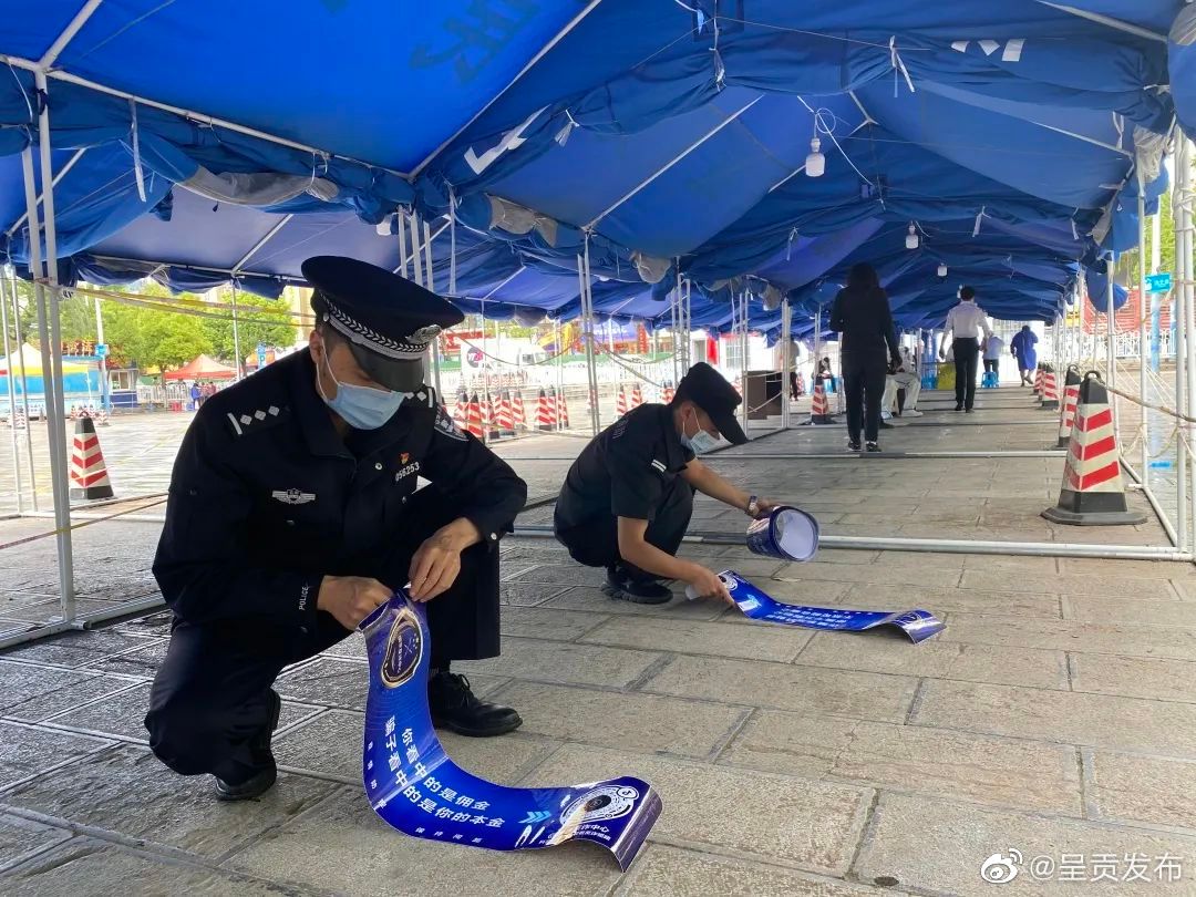呈贡发布