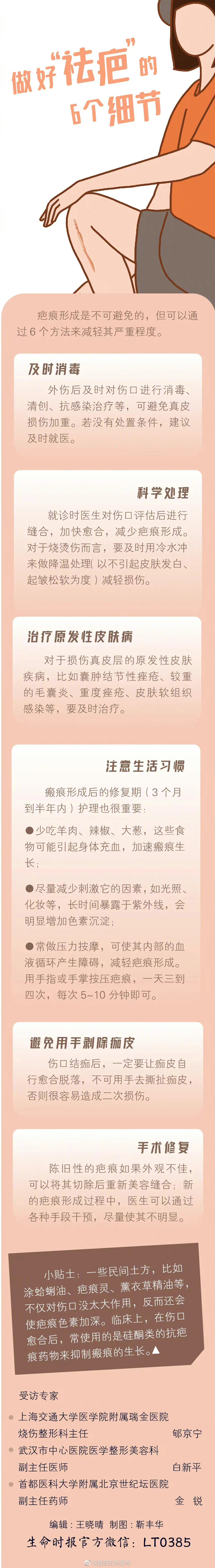 “昆明五华发布”微博