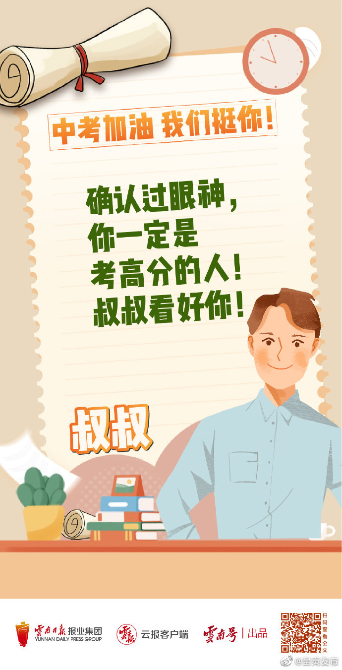 呈贡发布