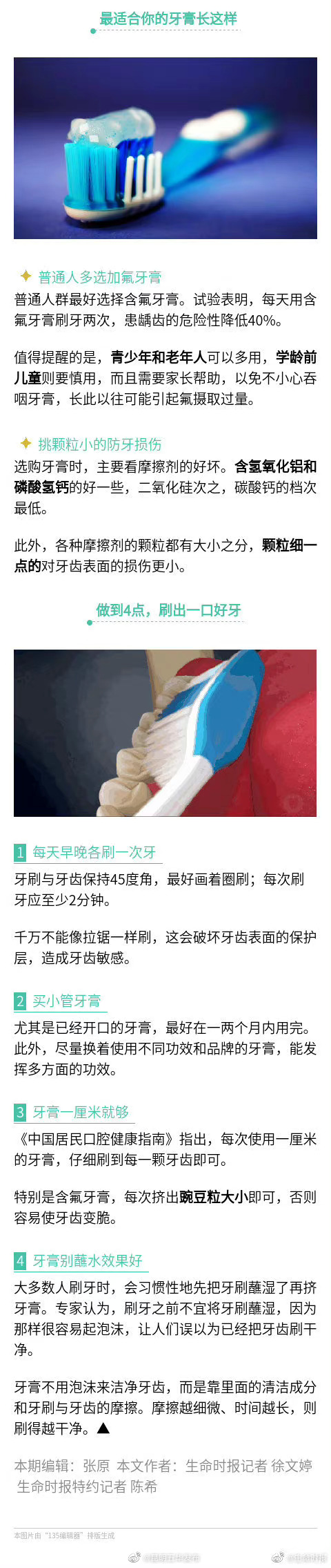 “昆明五华发布”微博