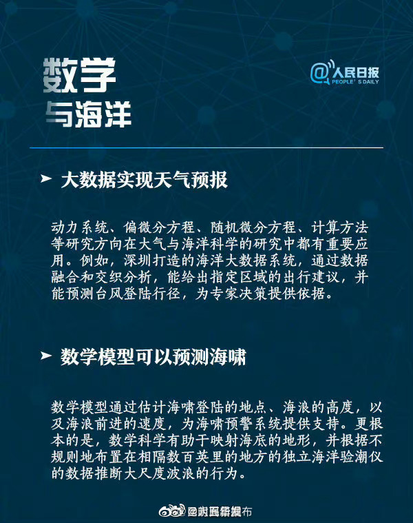 “昆明五华发布”微博