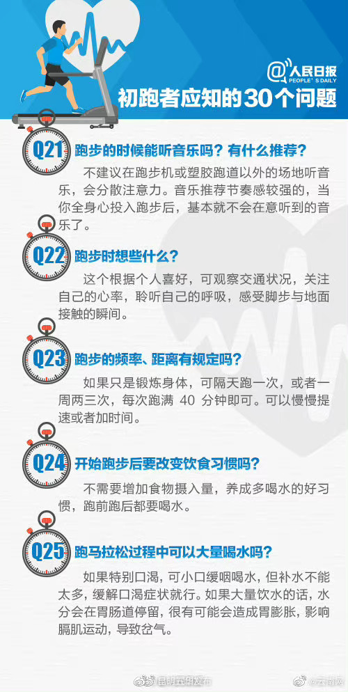 “昆明五华发布”微博