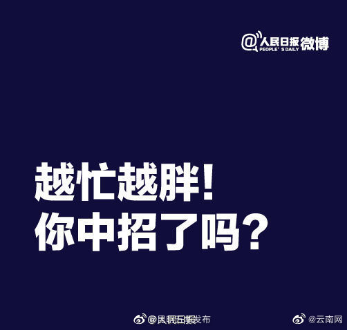 “昆明五华发布”微博