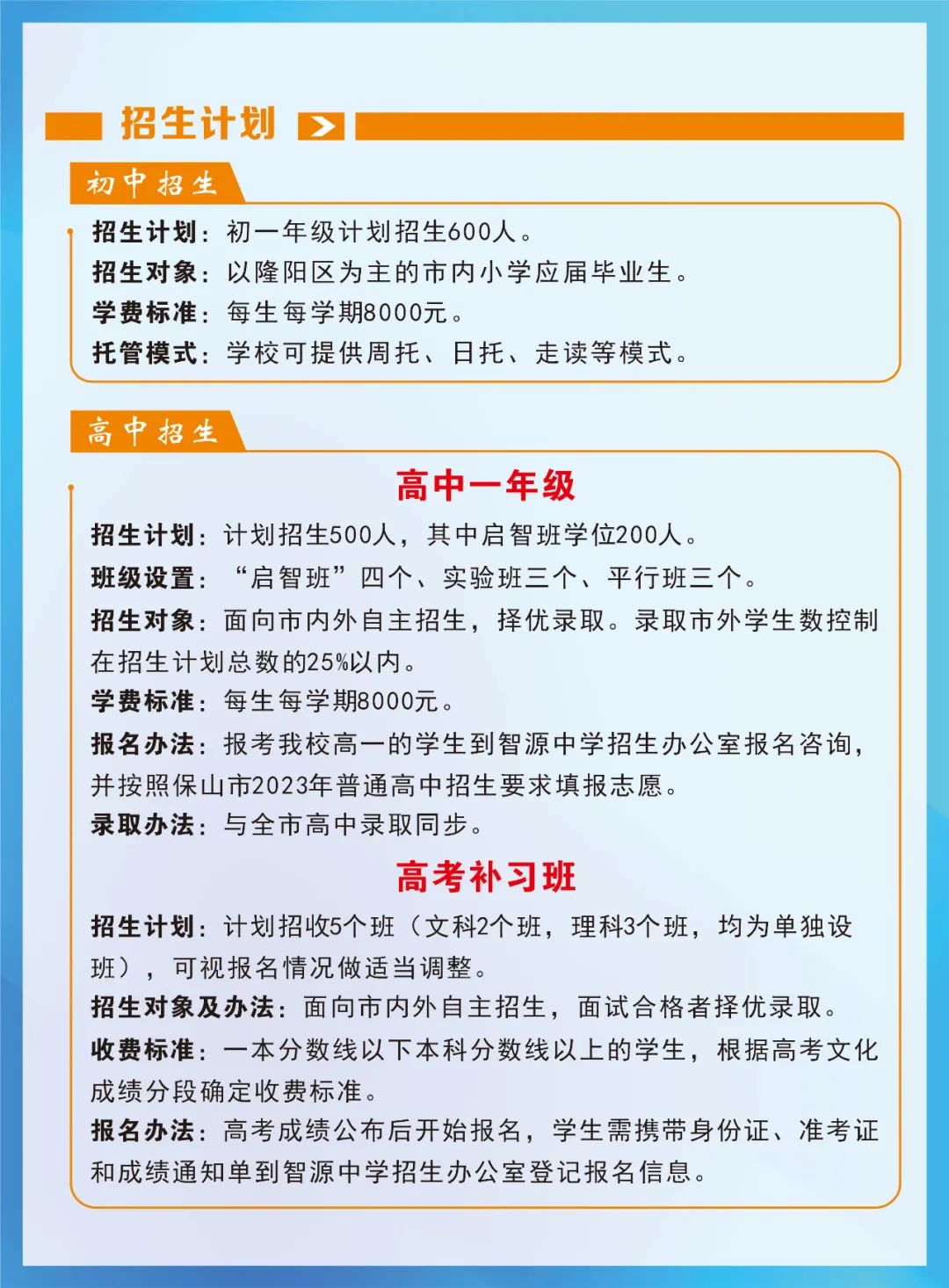 保山新闻网