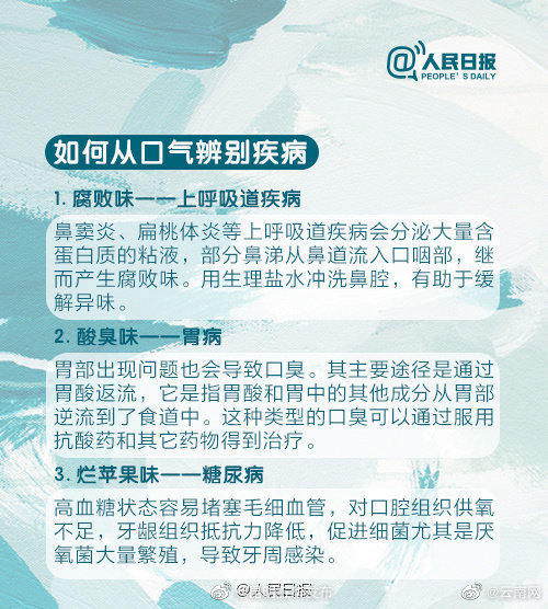 “昆明五华发布”微博