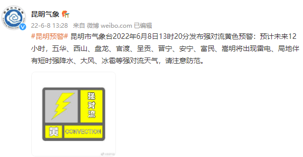 昆明信息港/cnkmxxg