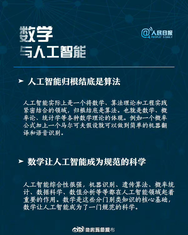 “昆明五华发布”微博