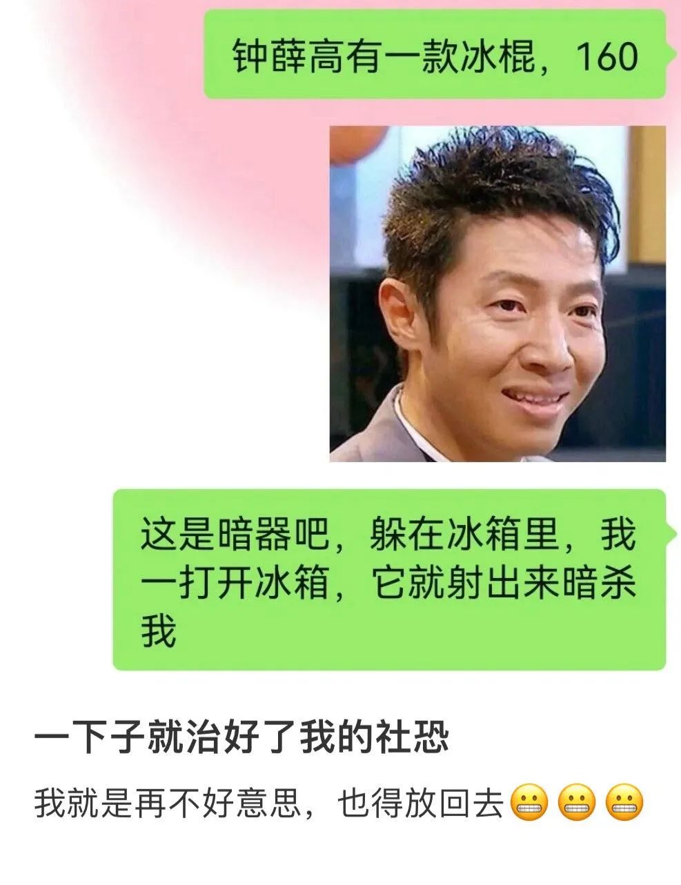春城晚报