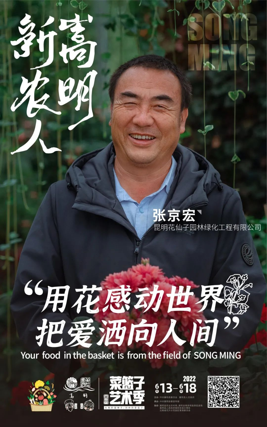 悦读嵩明