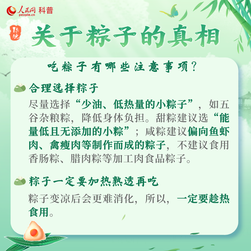 云南疾控