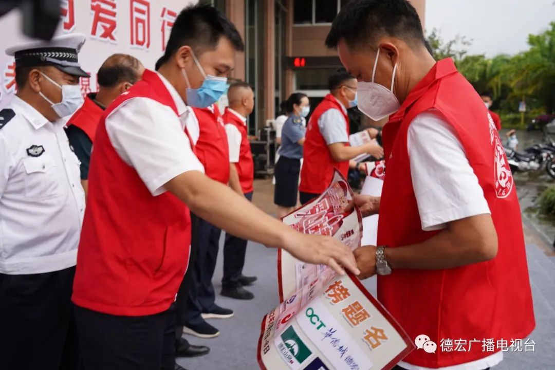 德宏广播电视台