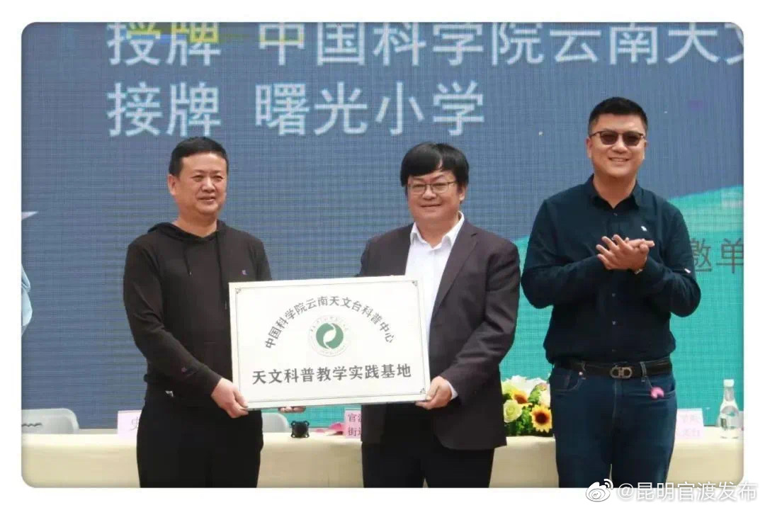 “昆明官渡发布”微博