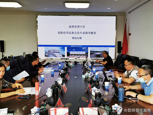 危险化学品如何管?市级专家来支招