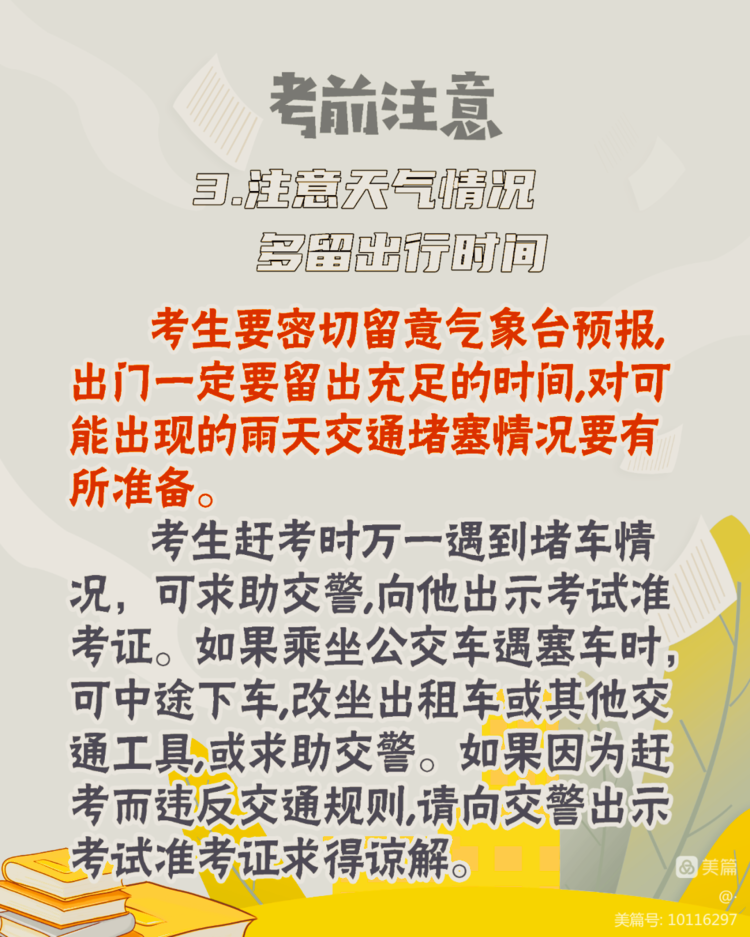 魅力禄劝