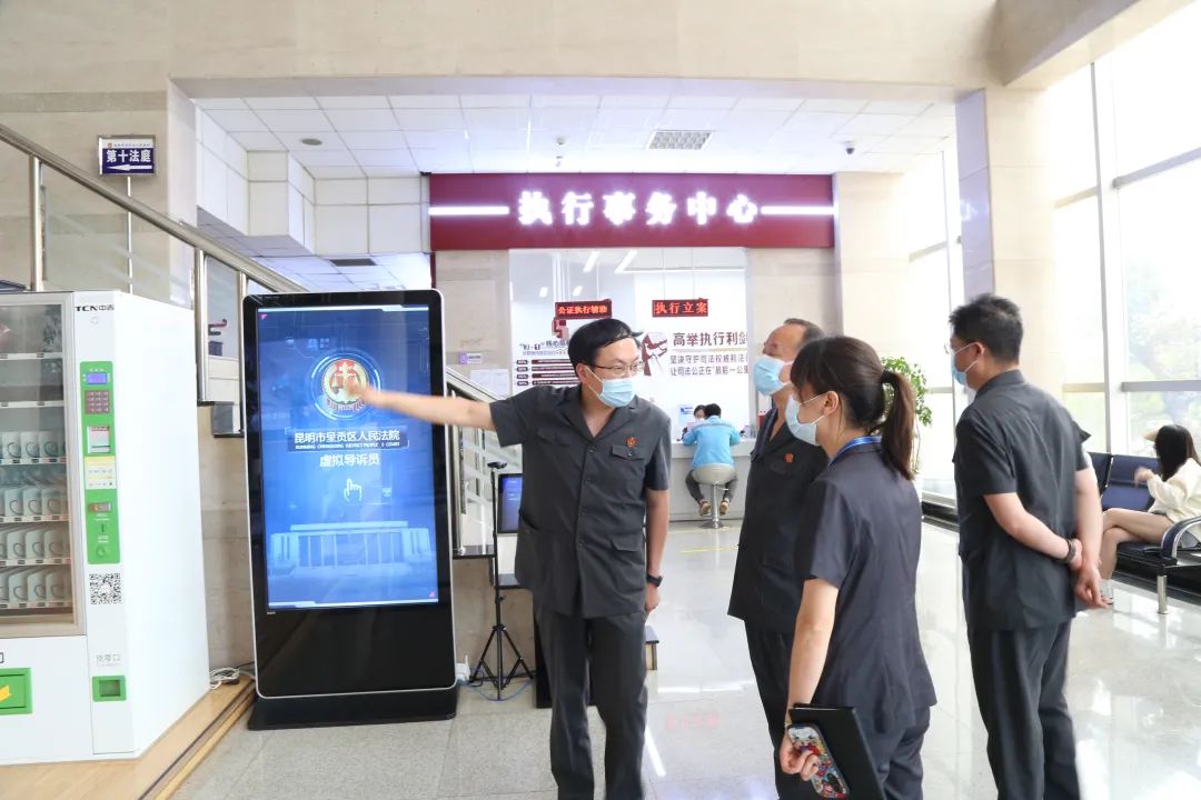 昆明市呈贡区人民法院(微信)