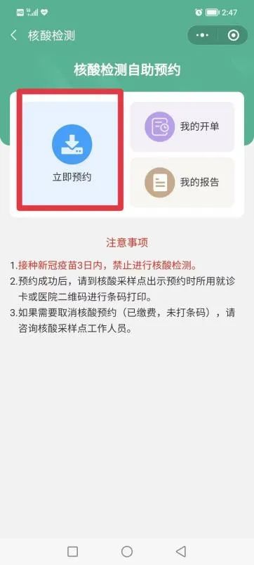 曲靖市妇幼保健院