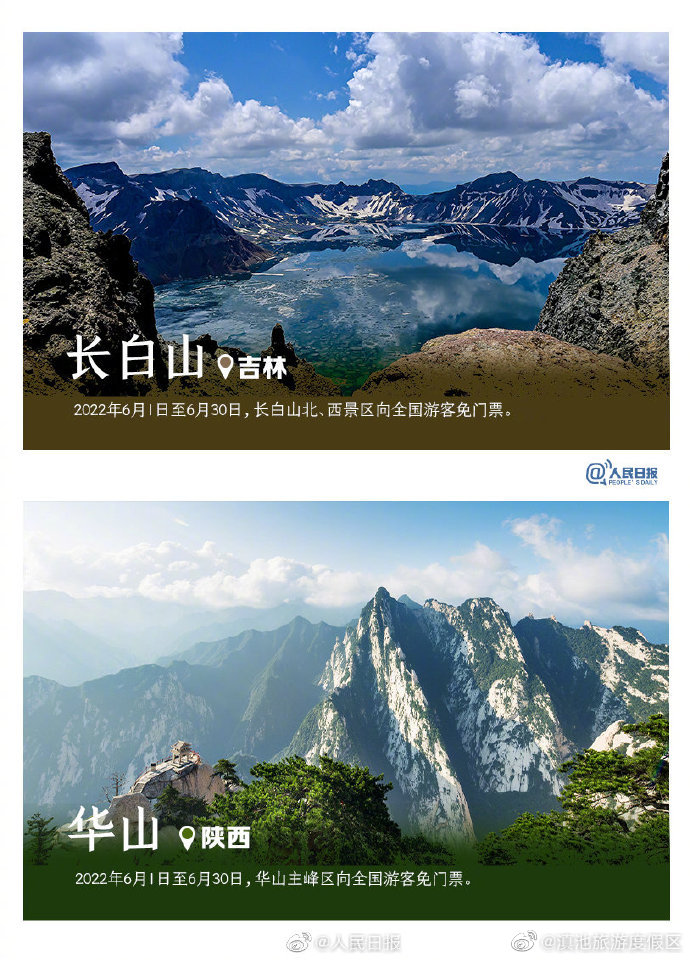 “滇池旅游度假区”微博