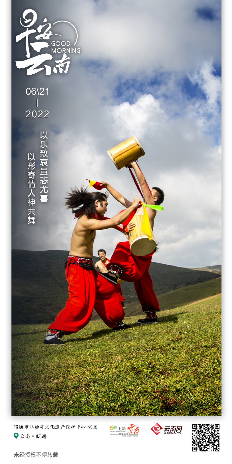 云南省人民政府网