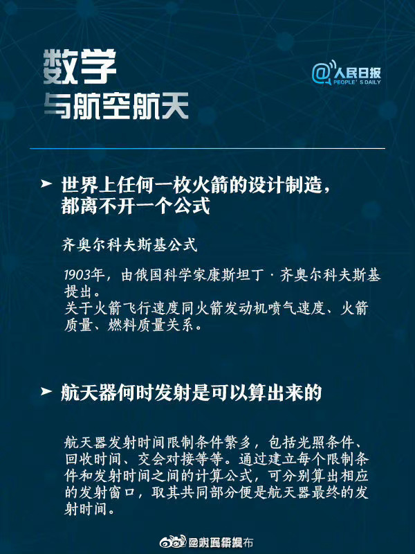 “昆明五华发布”微博
