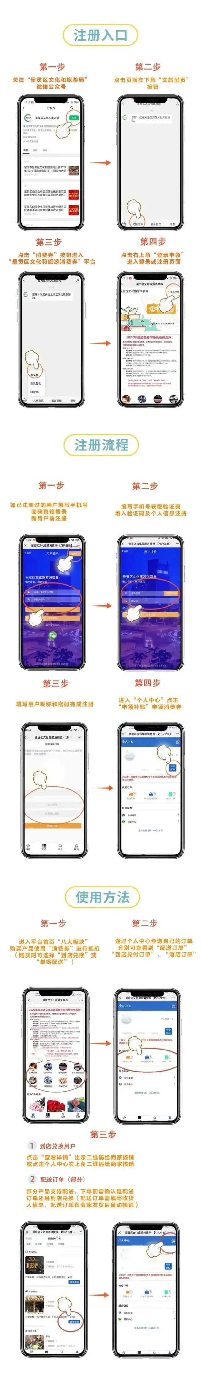 呈贡发布
