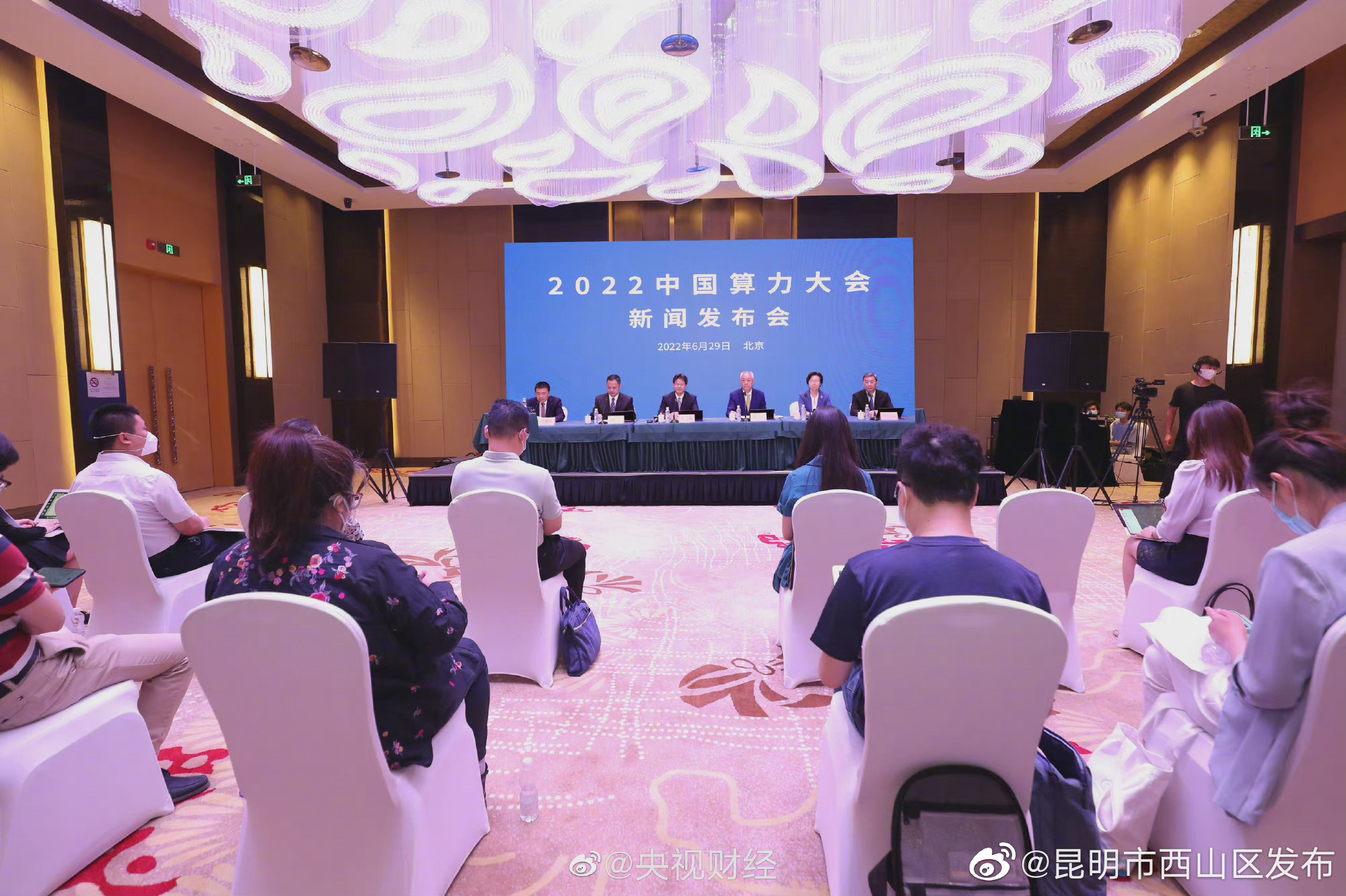 工信部：我国算力规模排名全球第二