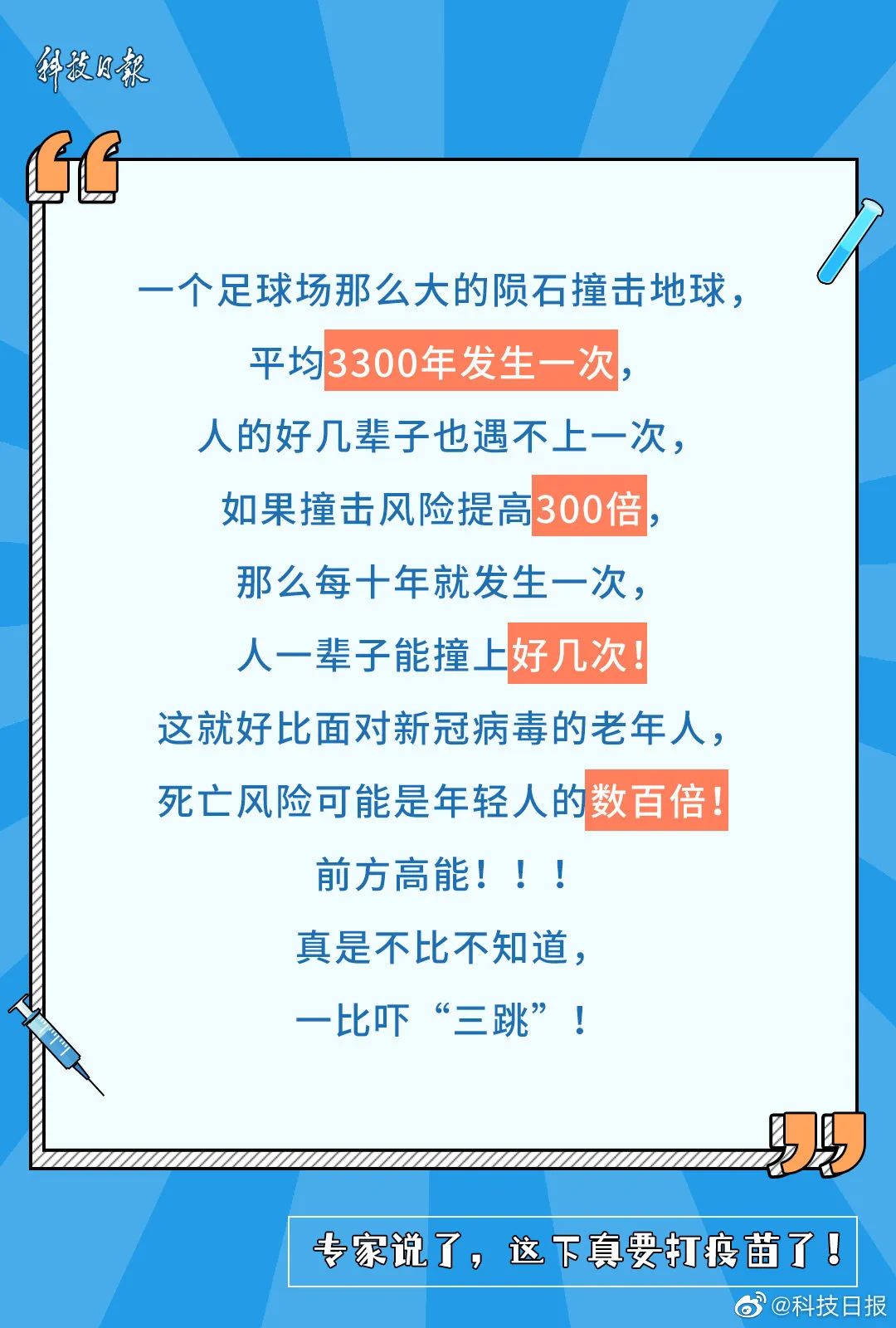 昆明阳宗海风景名胜区(微信)