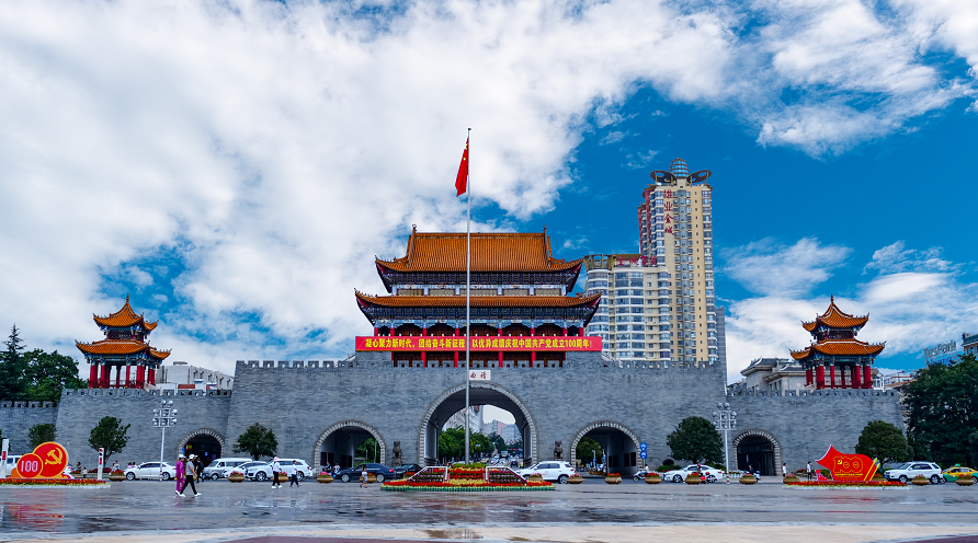 云南省文化和旅游厅
