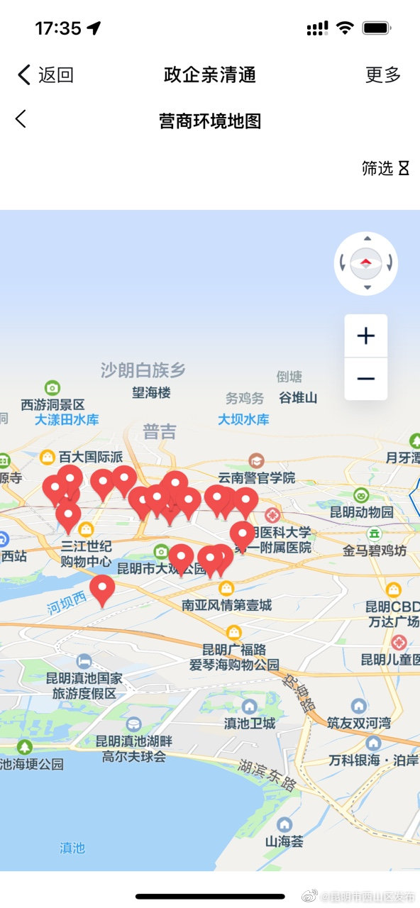 昆明市西山区发布