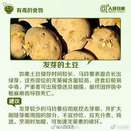 “昆明五华发布”微博