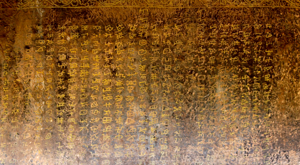 云南省文化和旅游厅