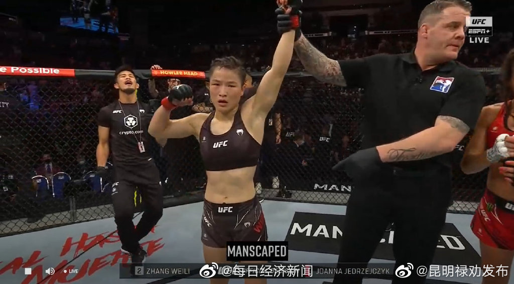 张伟丽第二回合KO乔安娜 重获UFC草量级金腰带挑战权