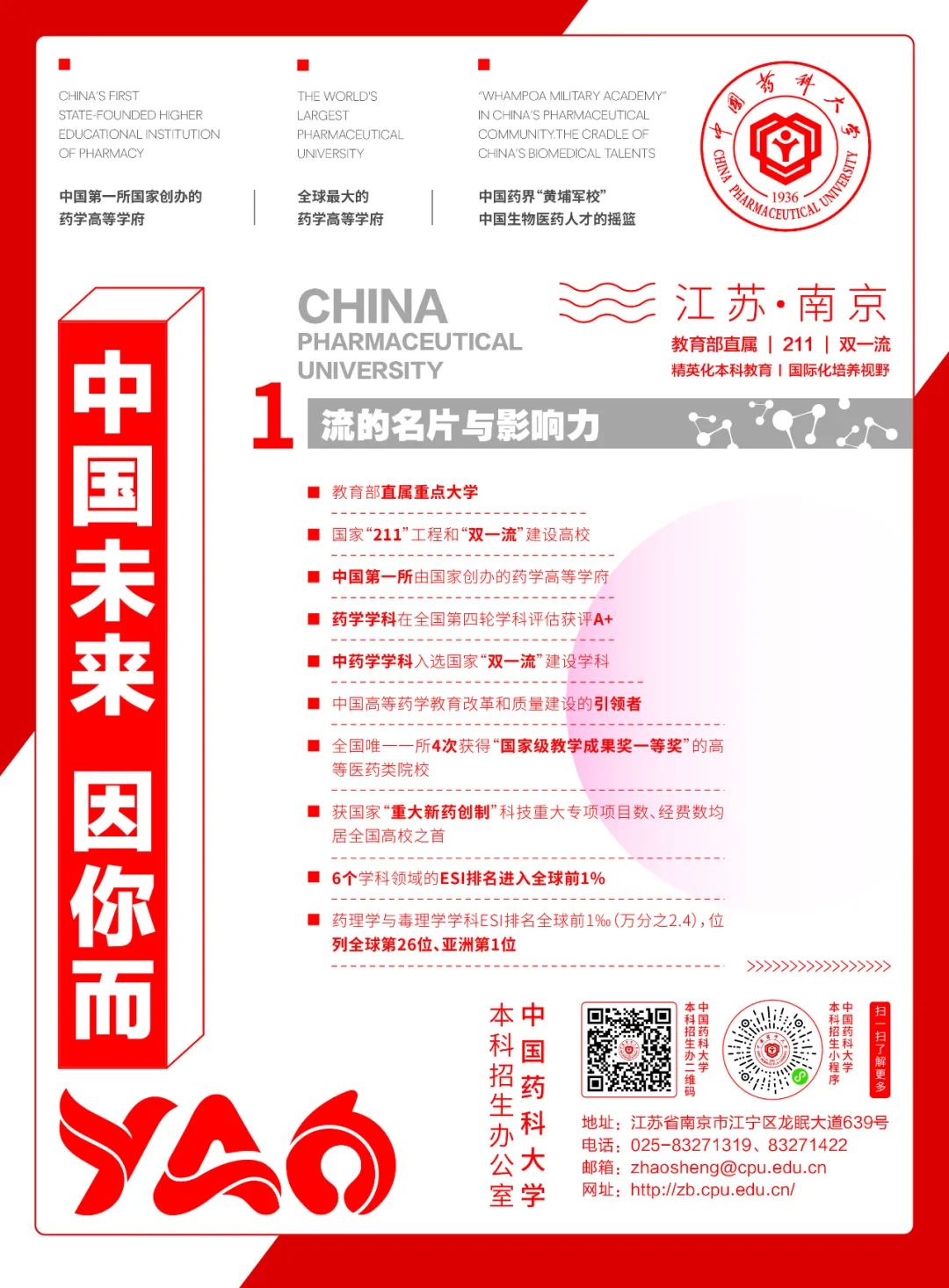 云南省招生考试院