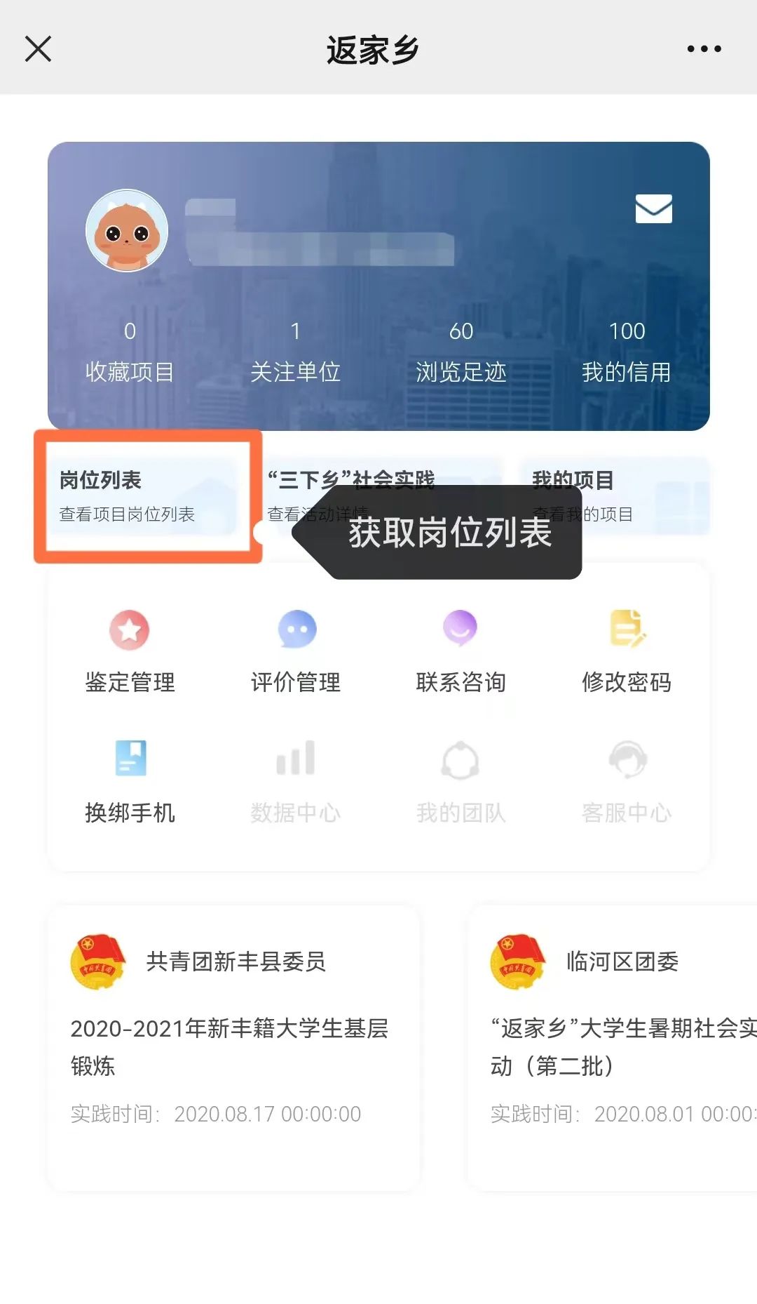 昆明西山发布