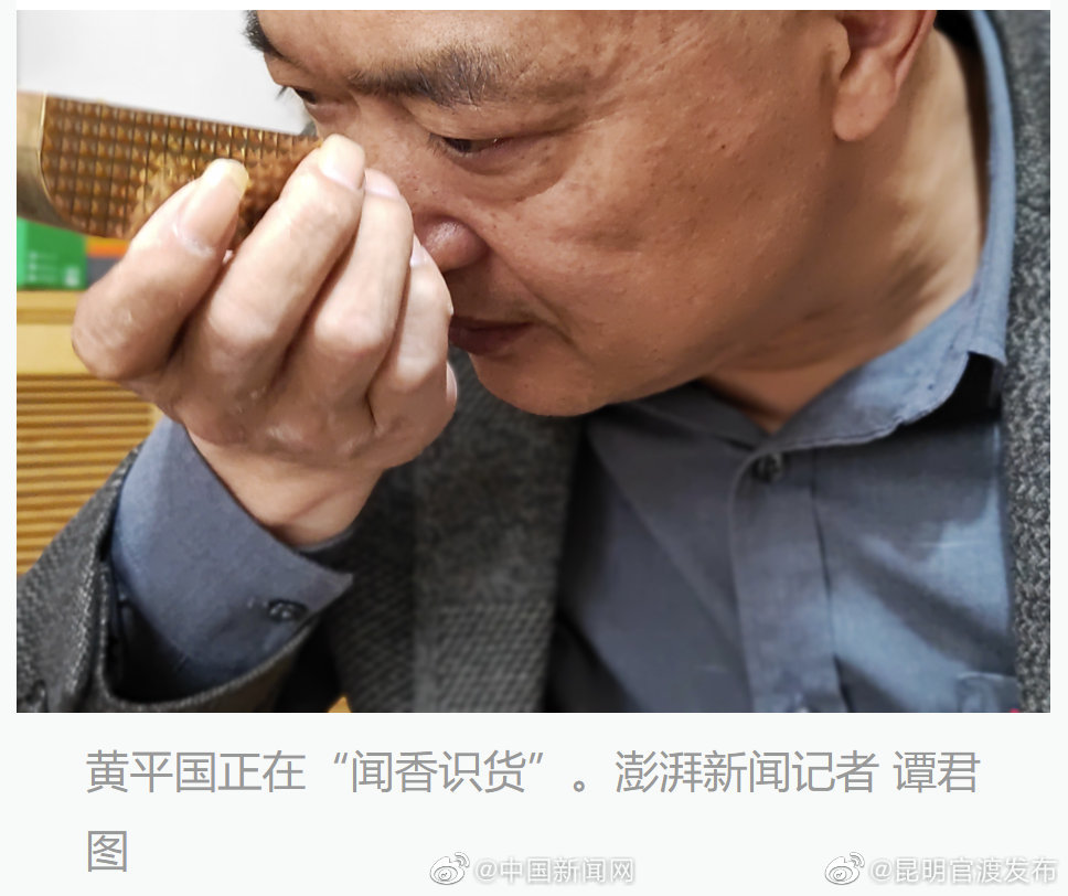 “昆明官渡发布”微博