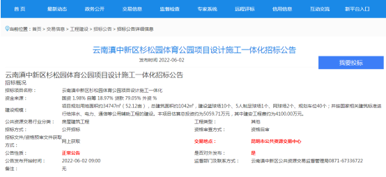 昆明信息港/cnkmxxg