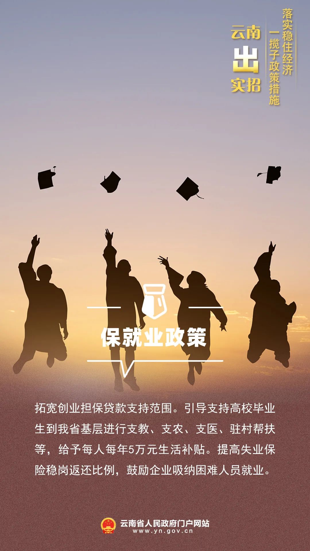 云南省人民政府网