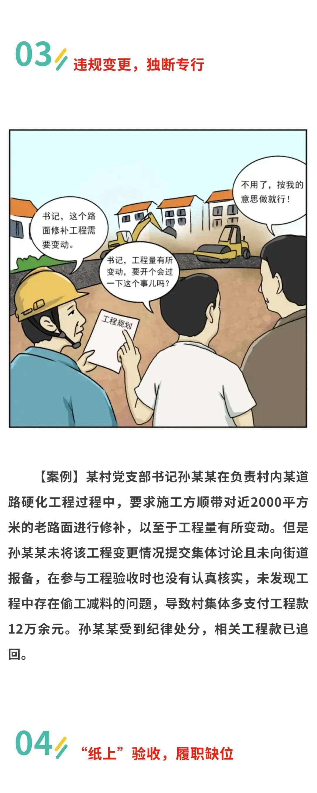 怒江先锋
