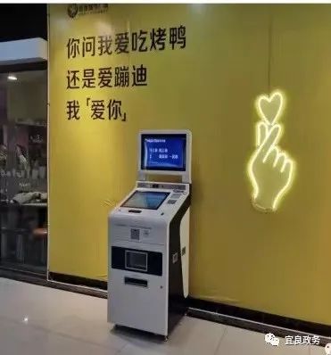 宜良之窗