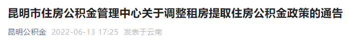 昆明信息港/cnkmxxg
