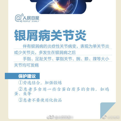 “昆明五华发布”微博