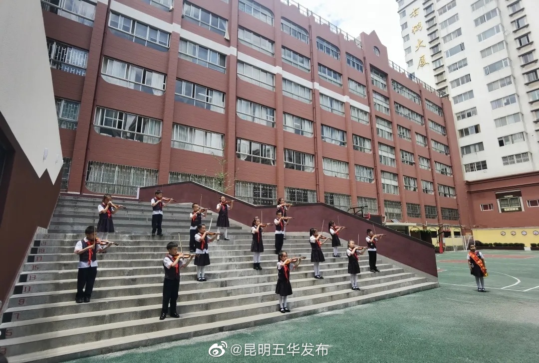 “昆明五华发布”微博