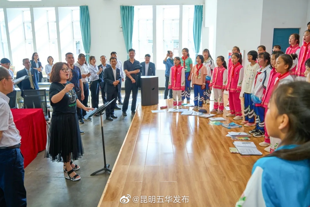 “昆明五华发布”微博