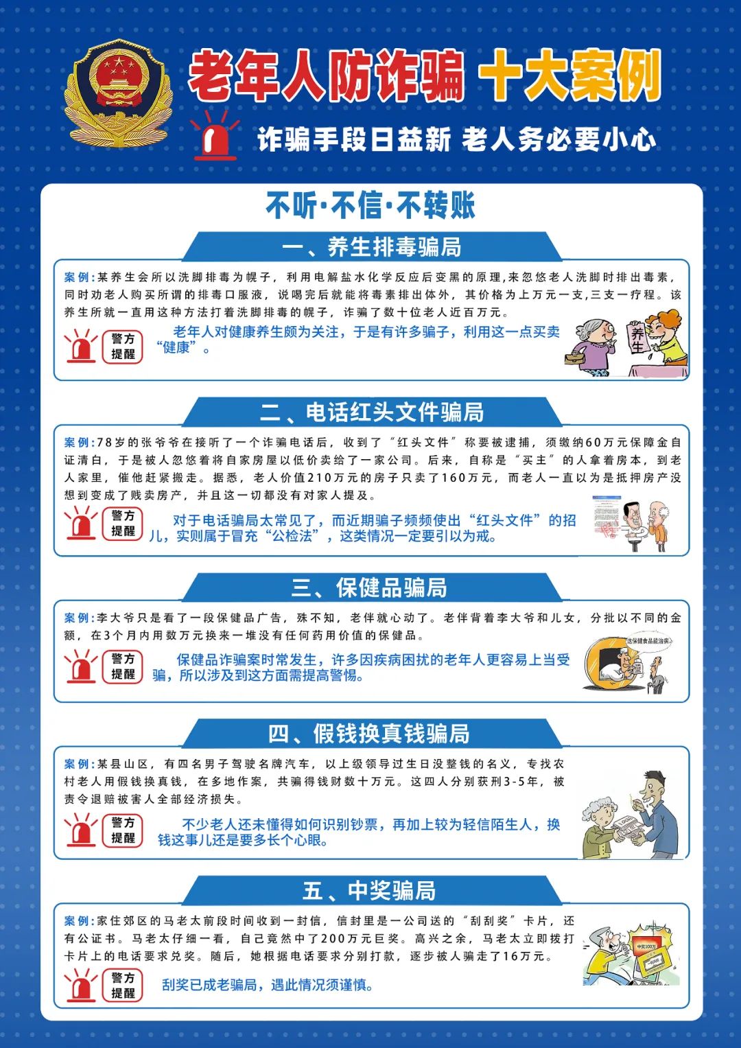 昆明西山发布
