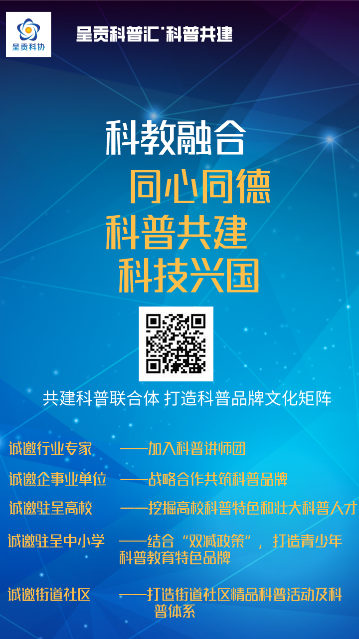 呈贡发布