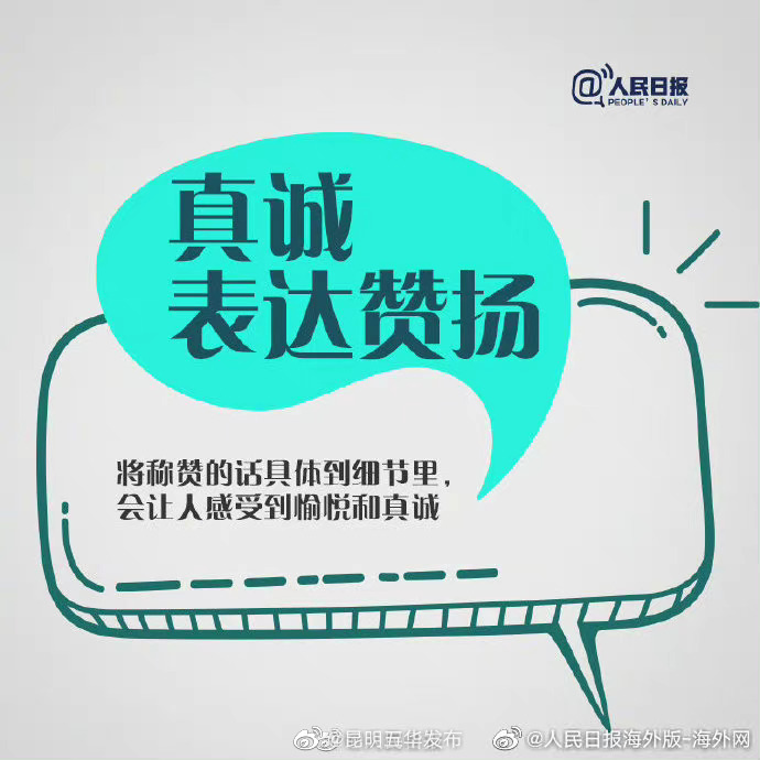 “昆明五华发布”微博