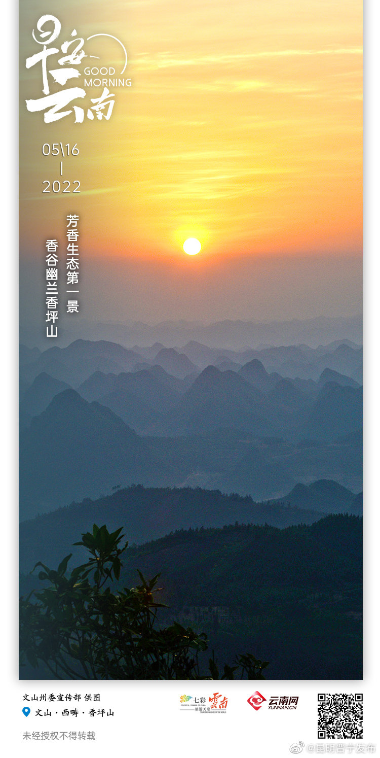 到喀斯特绿洲，看四季皆美香坪山