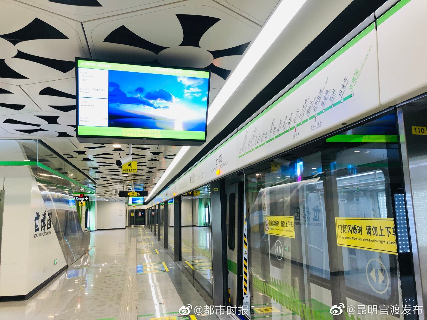 “昆明官渡发布”微博