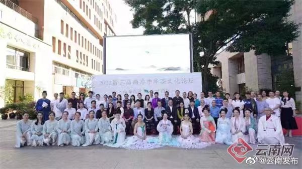 “云南发布”微博