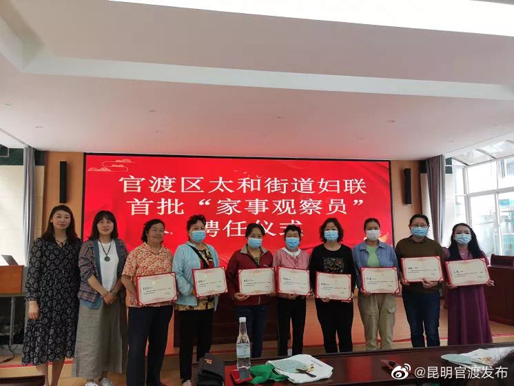 “昆明官渡发布”微博