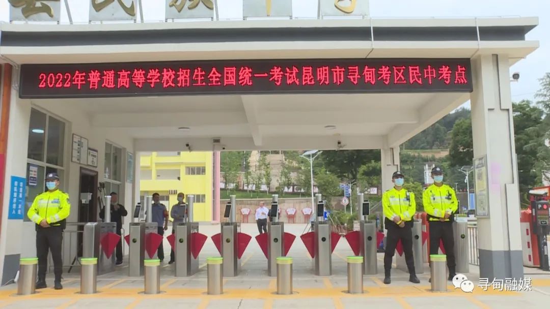 寻甸融媒